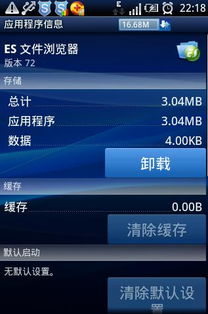 安卓系统有行走路径吗,揭秘行走路径数据追踪与隐私保护