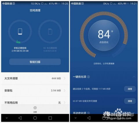 运行速度最快的安卓系统,揭秘运行速度最快的系统及其卓越性能”