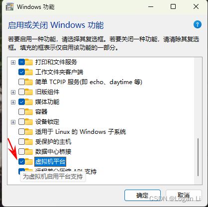 win11安装安卓子系统,体验跨平台应用新方式
