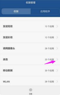 安卓系统集成微信吗,功能拓展与用户体验优化