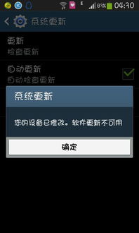 为什么系统退不回安卓9,探究安卓手机闪退背后的原因与解决方案