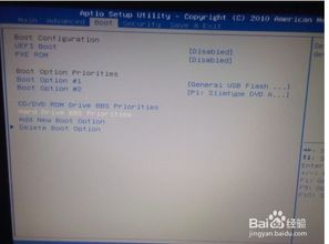 安卓系统如何退出初始化,安卓系统初始化退出方法详解