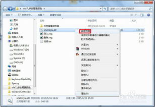 安卓 修改i系统文件夹,深入解析i系统文件夹的修改与优化