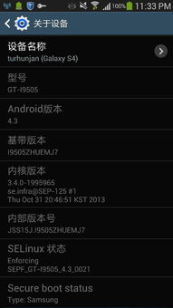 安卓系统服务降级怎么办,安卓系统服务降级应对策略与操作指南