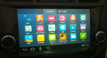 理想是安卓车机系统吗,理想汽车搭载的安卓车机系统概述