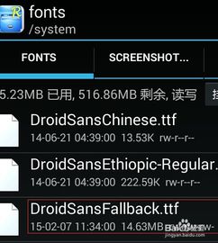 安卓系统没有字体怎么办,安卓无字体困扰？手写生成器APP助你轻松应对
