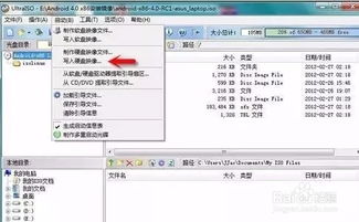 不用电脑刷系统安卓手机,轻松实现安卓手机系统刷机攻略
