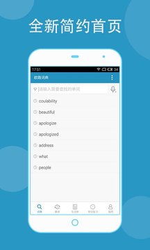 安卓系统如何装欧路词典,安卓系统下欧路词典安装与使用指南