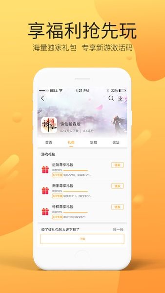 4c游戏安卓系统版本,深度解析安卓系统版本在游戏性能上的差异