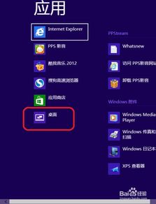 安卓8系统英文菜单在哪,Exploring the Location of An