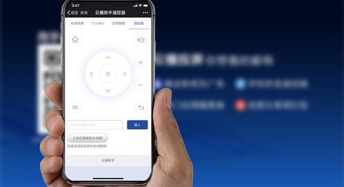 海尔云盒安卓系统哪个好,性能与体验全面评测
