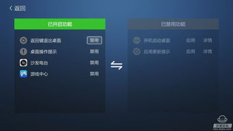 电视直播软件ipad安卓系统,iPad与安卓系统电视直播软件全面解析