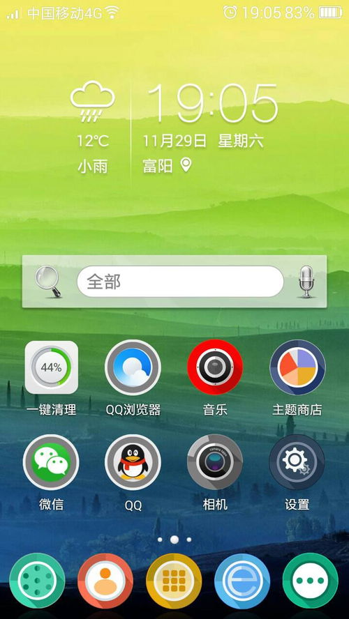 安卓怎么打苹果系统的字体,安卓与苹果字体生成技术对比解析