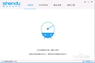 安卓怎么刷机更新系统,刷机操作全解析