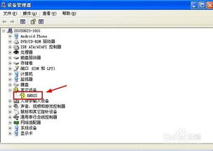安卓系统怎么装usb驱动安装,安卓系统USB驱动安装全攻略