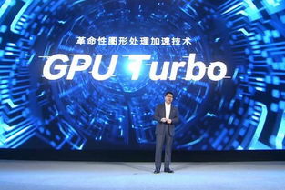 华为全面移除安卓系统软件,迈向独立生态系统的突破之旅”