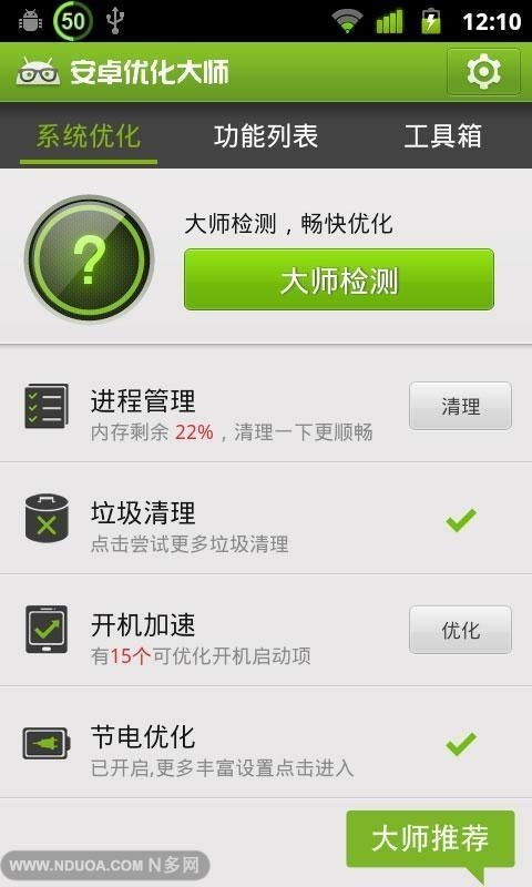 下载安卓手机系统软件吗,一站式资源平台推荐