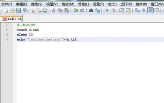 在安卓系统下允许shell脚本,安卓系统开机自动执行USB设备驱动切换的shel