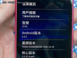 原生安卓系统叫什么名字,纯净体验背后的故事
