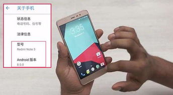 手机如何刷安卓8系统包,体验流畅新系统