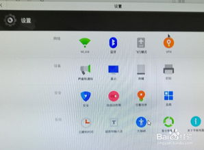 移动硬盘上安装安卓系统,便携式智能设备新体验