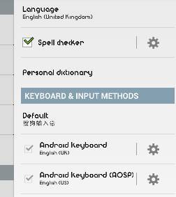 安卓系统自带输入法设置,创建、配置与使用指南