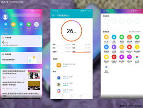 荣耀9i安卓系统是,畅享智能体验