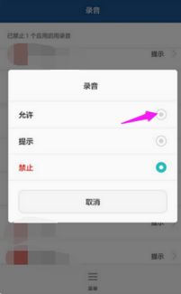 微信能重置嘛安卓系统,轻松解决系统问题