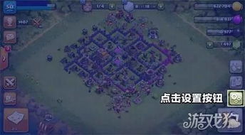 部落冲突安卓系统qq怎么登录,轻松实现QQ账号登录