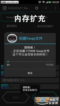 安卓系统如何扩展内存条,轻松提升手机运行效率
