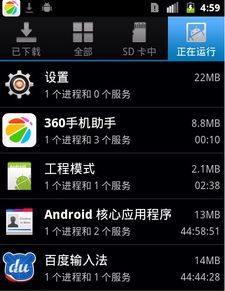 安卓ram越大系统占用越大,系统占用扩大背后的真相与优化策略