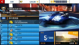 狂野大陆安卓系统叫什么,探索无尽冒险的奇幻之旅