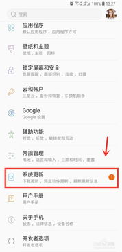 p8怎样升级安卓系统,体验最新功能