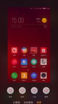 安卓8系统公测下载安装,体验全新系统功能