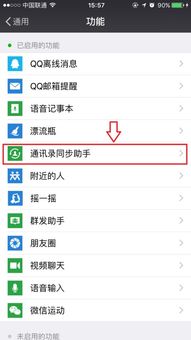 安卓转系统有什么要求么,了解转换前的必备条件与注意事项