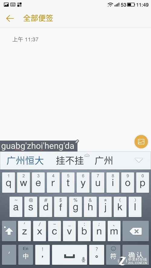 安卓系统输入法键盘设置,个性化定制您的打字体验