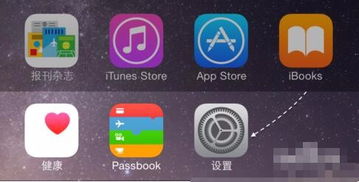 安卓如何改成ios14系统,轻松打造iOS 14系统体验