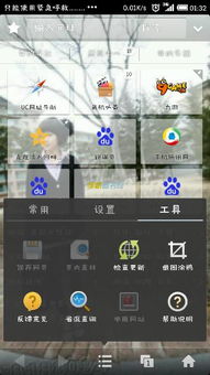 系统自带截屏记录吗安卓,轻松掌握多种截图技巧