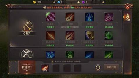 黎明奇迹mu苹果系统和安卓,畅享跨平台魔幻冒险