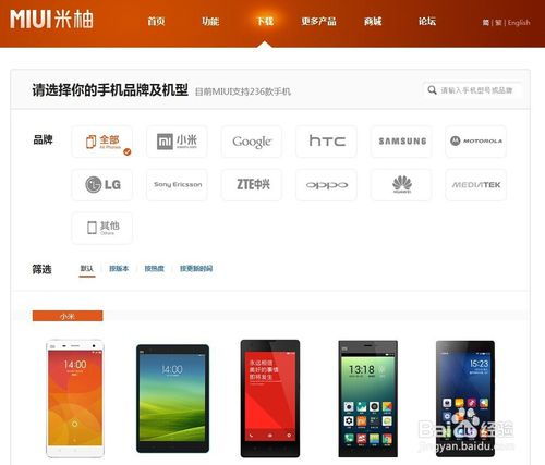 安卓导航能刷小米系统吗,操作指南与注意事项