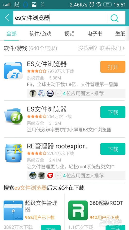安卓系统分享手机内容,安卓手机轻松实现内容分享与创作