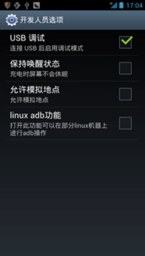 安卓经典版系统升级教程,轻松实现系统焕新