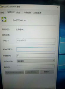 安卓系统点电脑没反应了,安卓系统电脑触摸失灵故障排查与解决指南