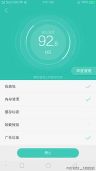 安卓9系统用久了卡顿,原因与解决方案全解析