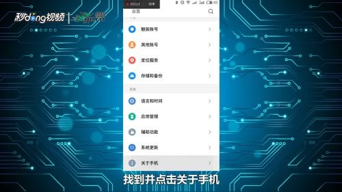 安卓系统如何选择手机号,轻松选择心仪号码