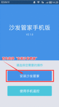 安卓手机安装英菲克系统,体验定制化智能电视新篇章