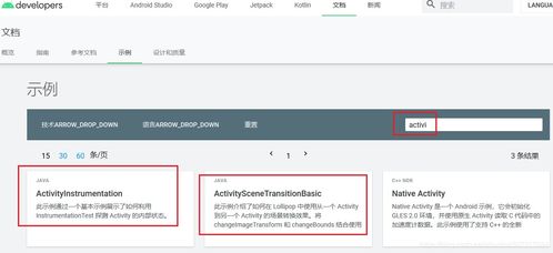 安卓系统开发选择日期,深入解析日期选择器的实现与应用