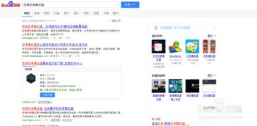 安卓系统app怎么绑定微信,一键实现跨平台互动