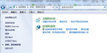 怎么删除安卓系统语言包,安卓系统语言包删除指南