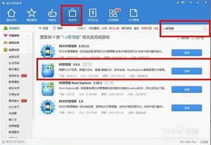 怎么重新装系统呀安卓版,轻松恢复与升级操作